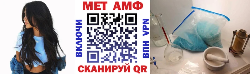 Купить где  Кропоткин  АМФЕТАМИН Premium 