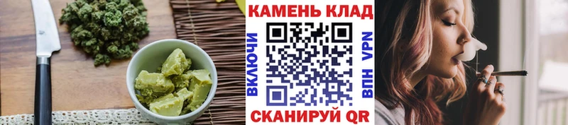 Печенье с ТГК марихуана  Купить  Кропоткин 