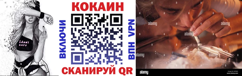 Купить закладки  Кропоткин  COCAIN Эквадор 