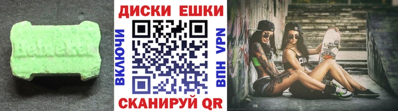 Купить где  Кропоткин  Экстази TESLA 