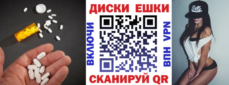 Экстази 300 mg Кропоткин