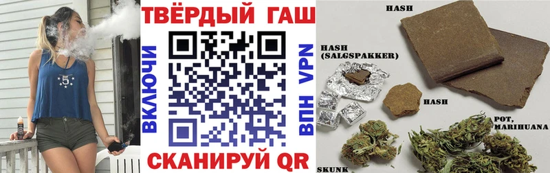 Купить закладки  Кропоткин  Гашиш убойный 