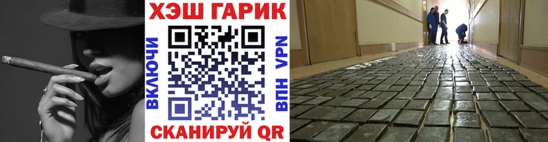 ГАШ Ice-O-Lator Кропоткин