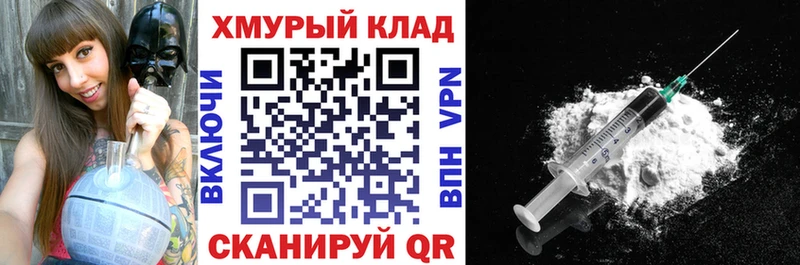 Купить где  Кропоткин  Героин афганец 