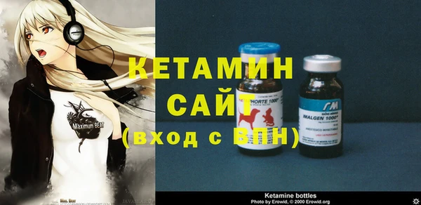ALPHA-PVP Дмитровск