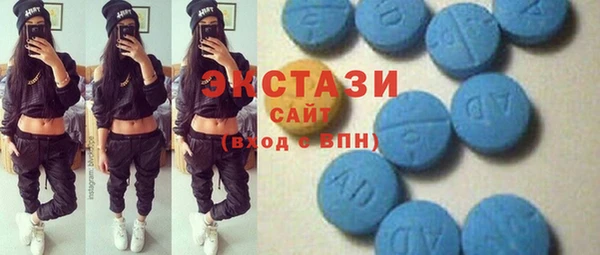 ALPHA-PVP Дмитровск