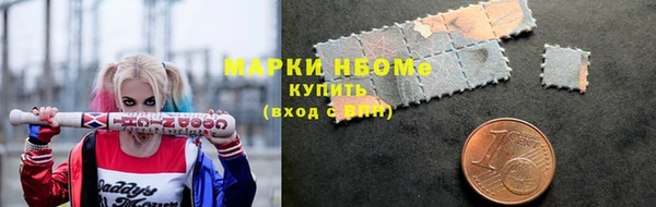 ALPHA-PVP Дмитровск