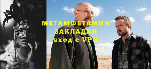 ALPHA-PVP Дмитровск