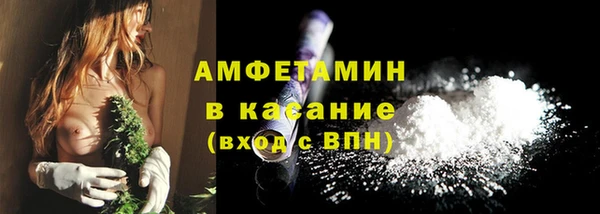ALPHA-PVP Дмитровск