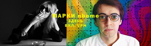 соль курить ск Дмитриев