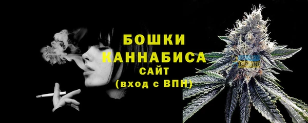 каннабис Ельня