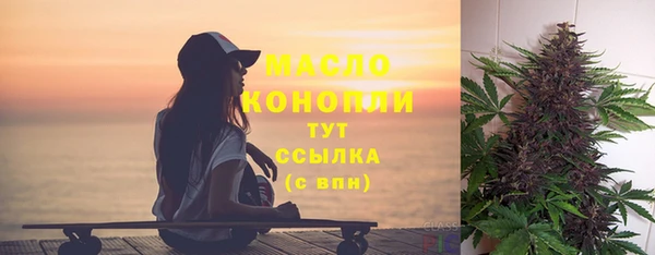 соль курить ск Дмитриев