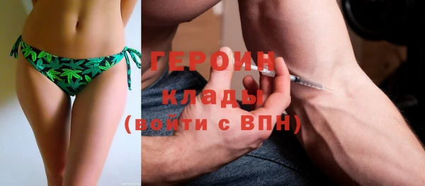 экстази Дмитров