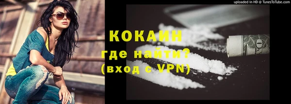 ALPHA-PVP Дмитровск
