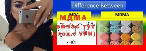 ALPHA-PVP Дмитровск