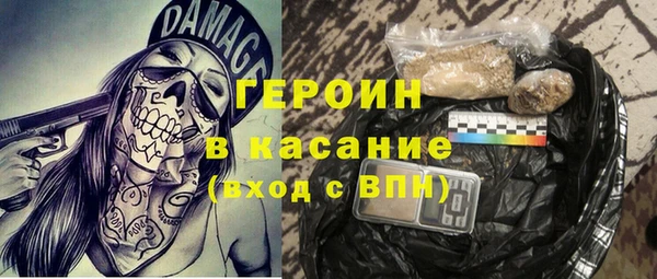 ALPHA-PVP Дмитровск