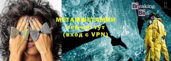 ALPHA-PVP Дмитровск