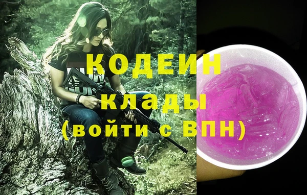 экстази Дмитров