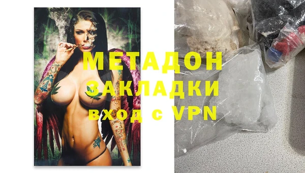 ALPHA-PVP Дмитровск