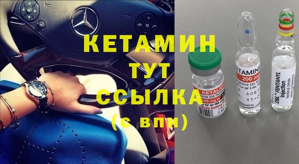экстази Дмитров