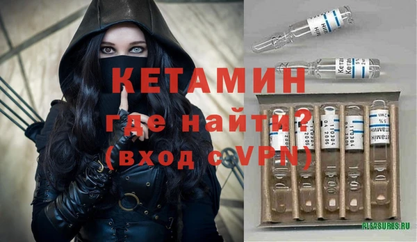 экстази Дмитров