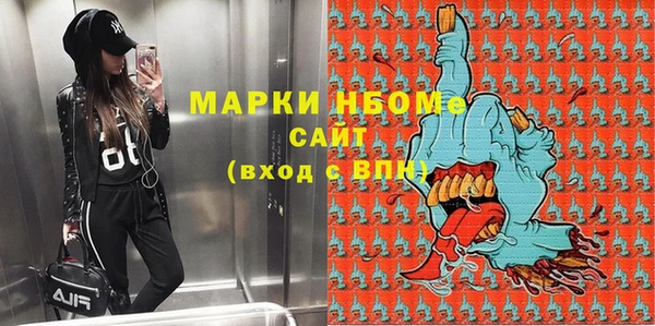соль курить ск Дмитриев