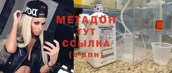 соль курить ск Дмитриев