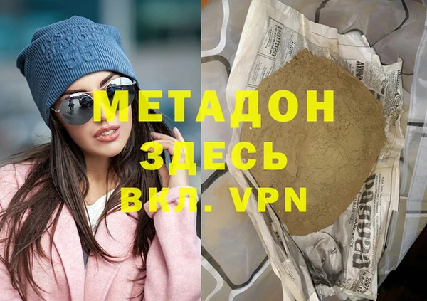 экстази Дмитров