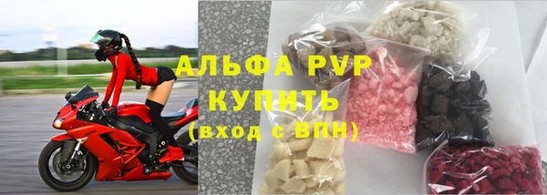 ALPHA-PVP Дмитровск