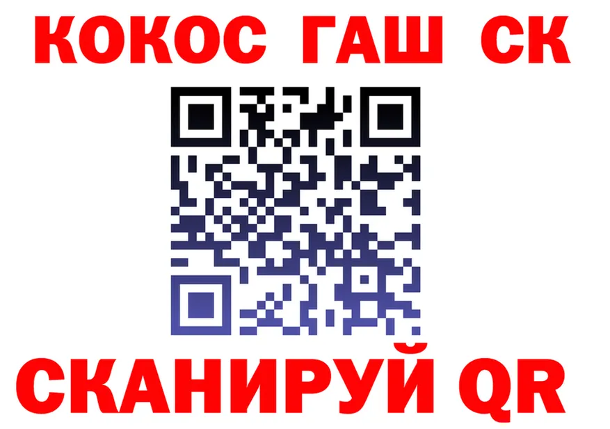 Купить закладку  клад Кропоткин