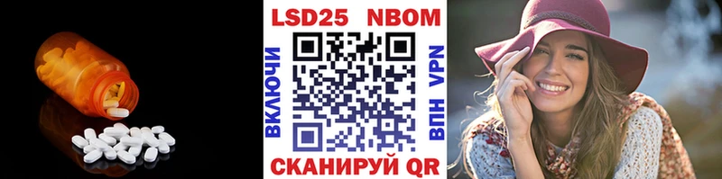 Купить  Кропоткин  ЛСД экстази кислота 