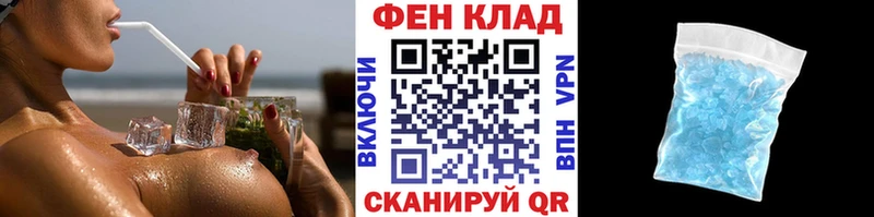 МЕТАМФЕТАМИН мет  Купить где  Кропоткин 