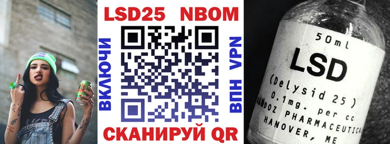 Марки NBOMe 1500мкг  Купить  Кропоткин 