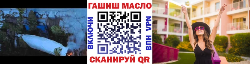 Купить  Кропоткин  Дистиллят ТГК гашишное масло 